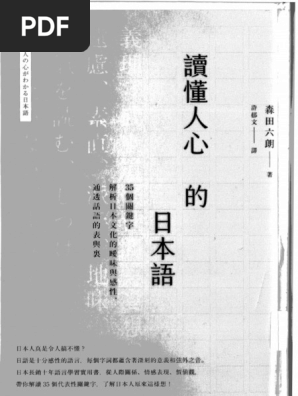 【ご確認用】 テーロス還魂記 ラゴンナ団の語り部 日本語 1枚 ご確認用】 テーロス還魂記 ラゴンナ団の語り部 日本語 1枚 ご確認用