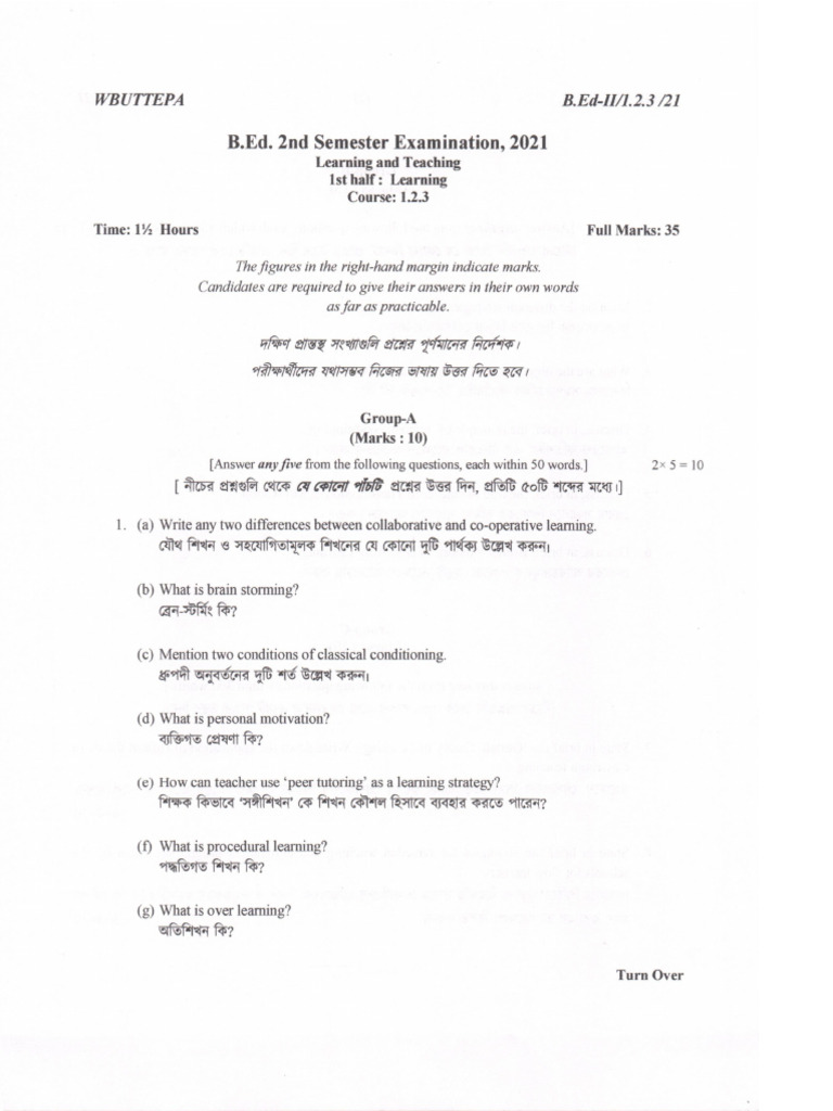 B.ed 2nd Semester 2021 Question Paper | PDF