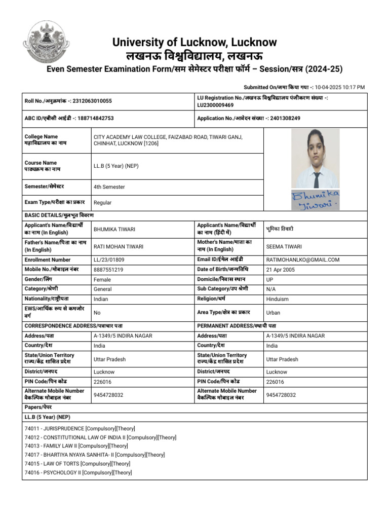 Examination Form 4th Semester | PDF