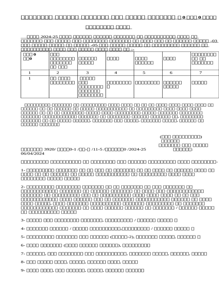 Trans 0909 | PDF