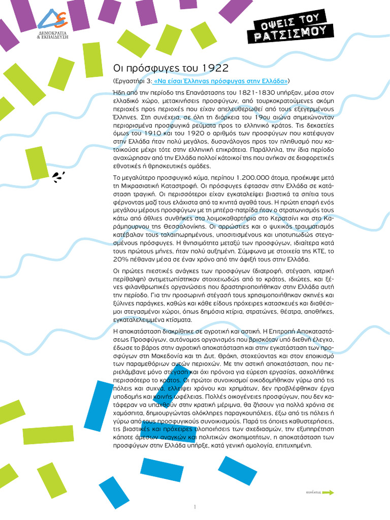 11f30378-25cb-4f61-aeda-a5235d01883a | PDF