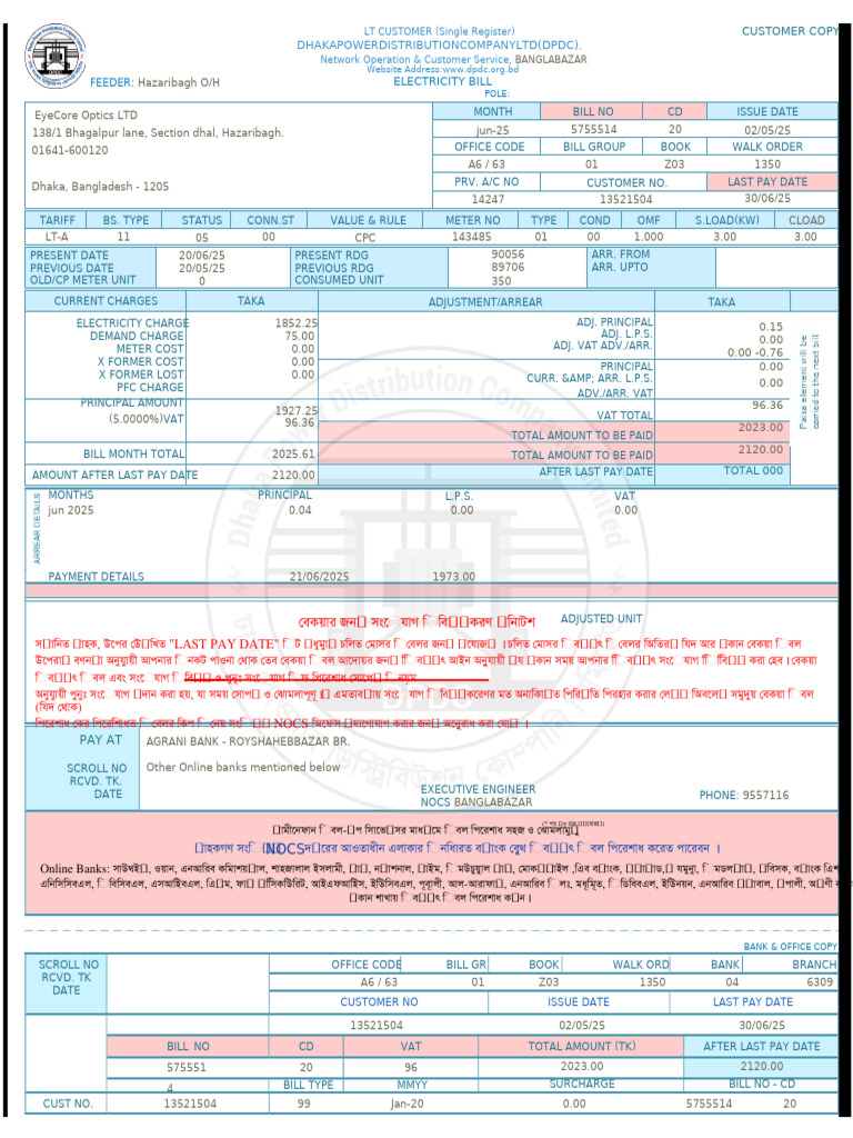 Electricity Bill Bangladesh PDF | PDF