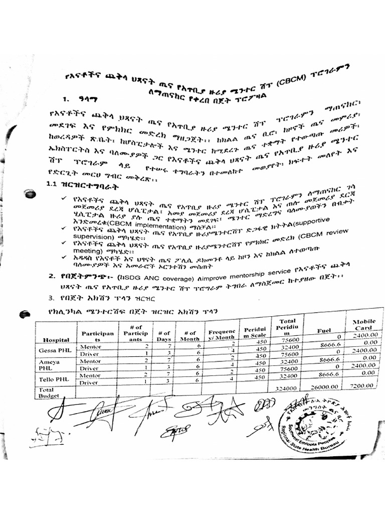 New Document | PDF
