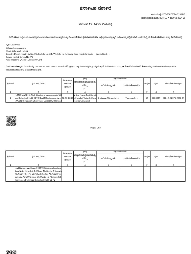 Ecc 30072024 3350847 | PDF