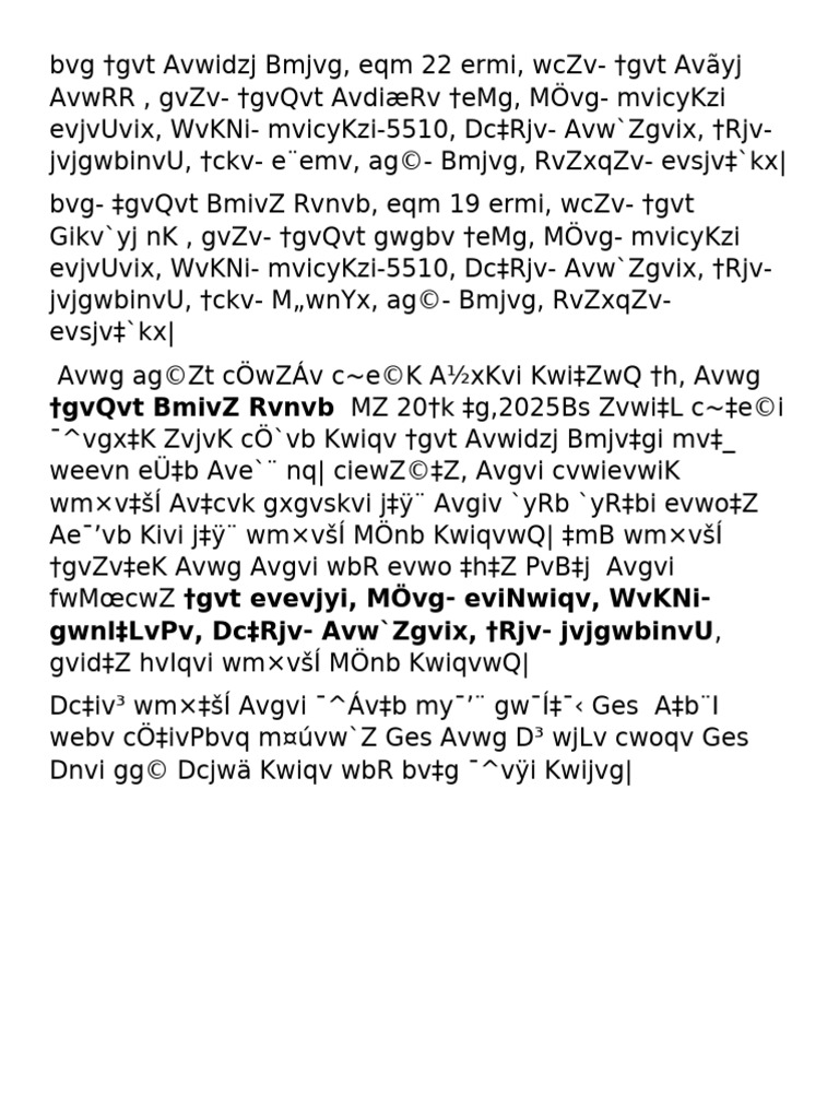 Dolil | PDF