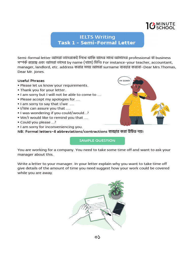 Class 4 | PDF