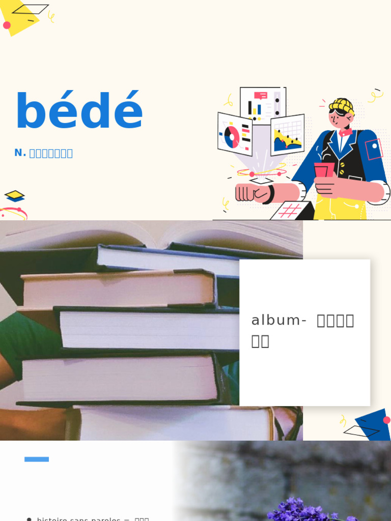 Bédé | PDF