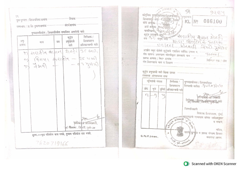 Ration Shetty | PDF