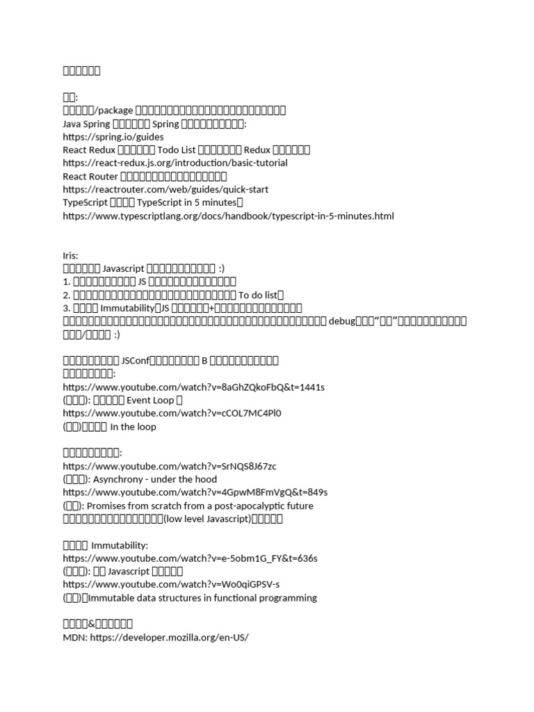 Web开发学习资源分享 | PDF