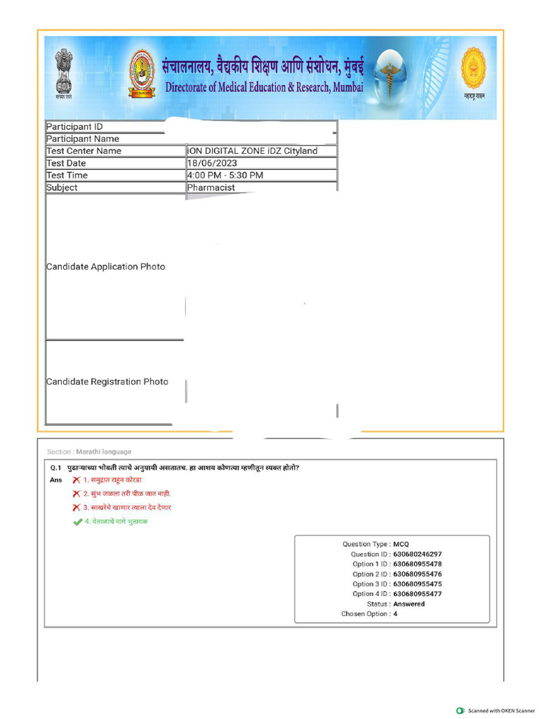 DMER Pharmicist Que Paper - 2023 | PDF