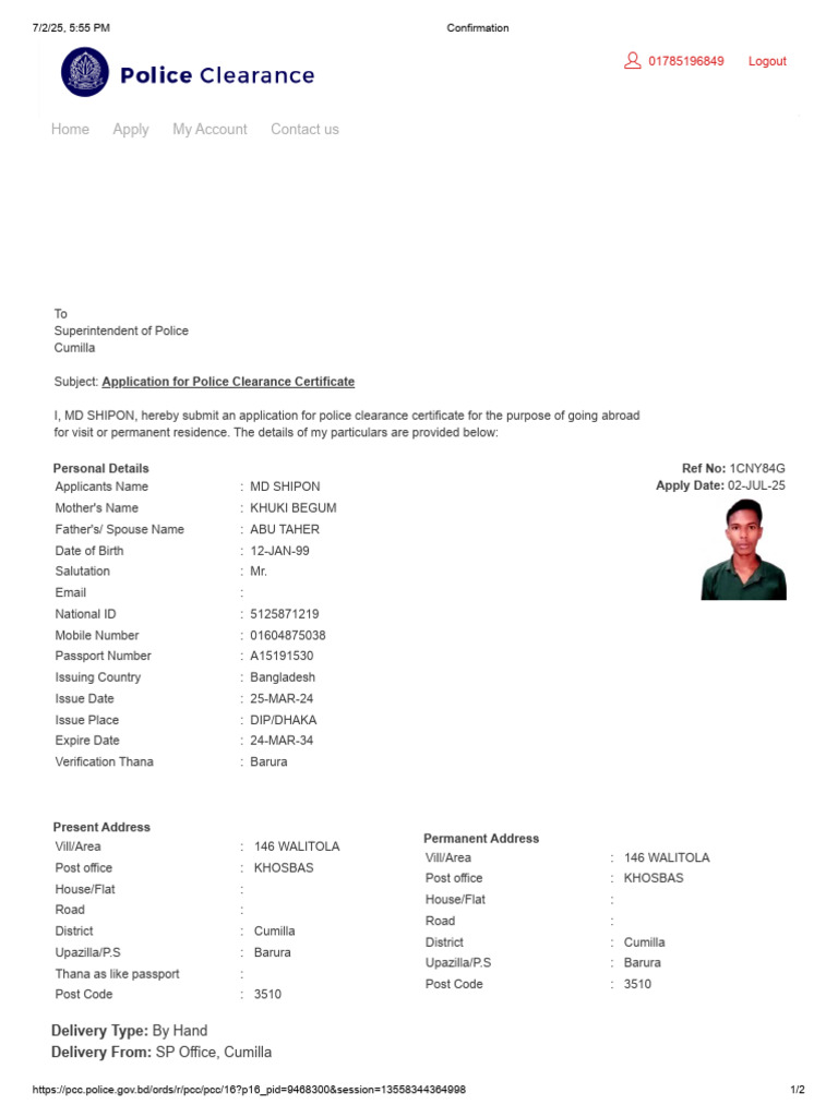 Police Clearance Application - Cumilla | PDF | Government And Personhood