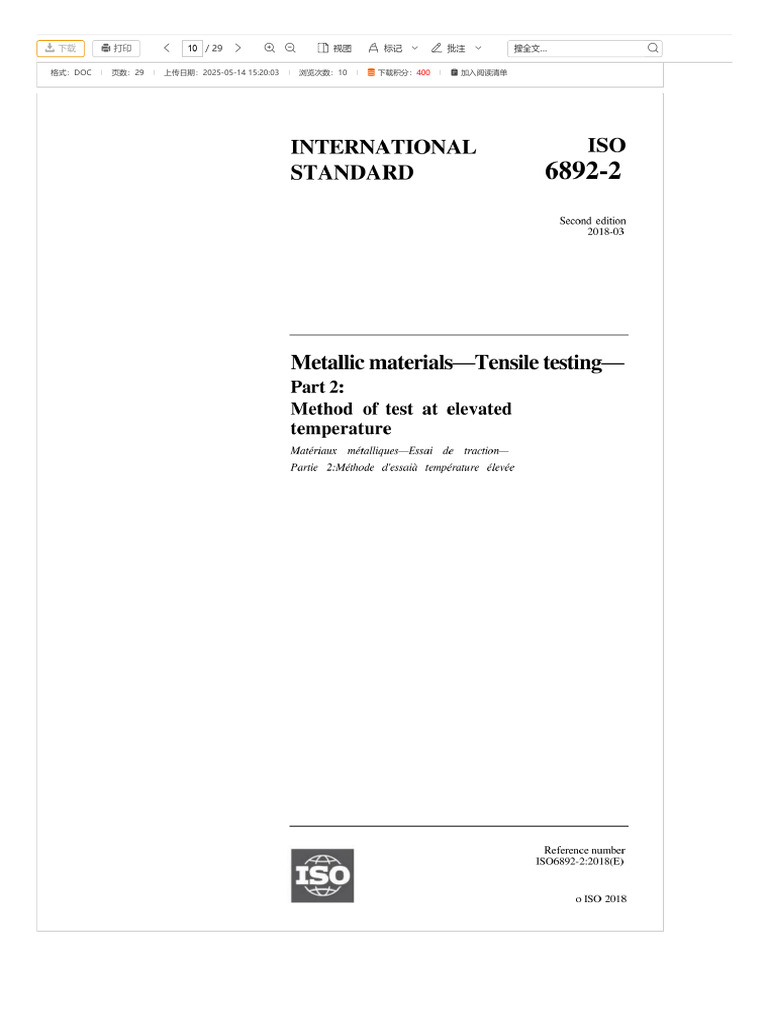 ISO 6892-2 2018 - 道客巴巴 | PDF