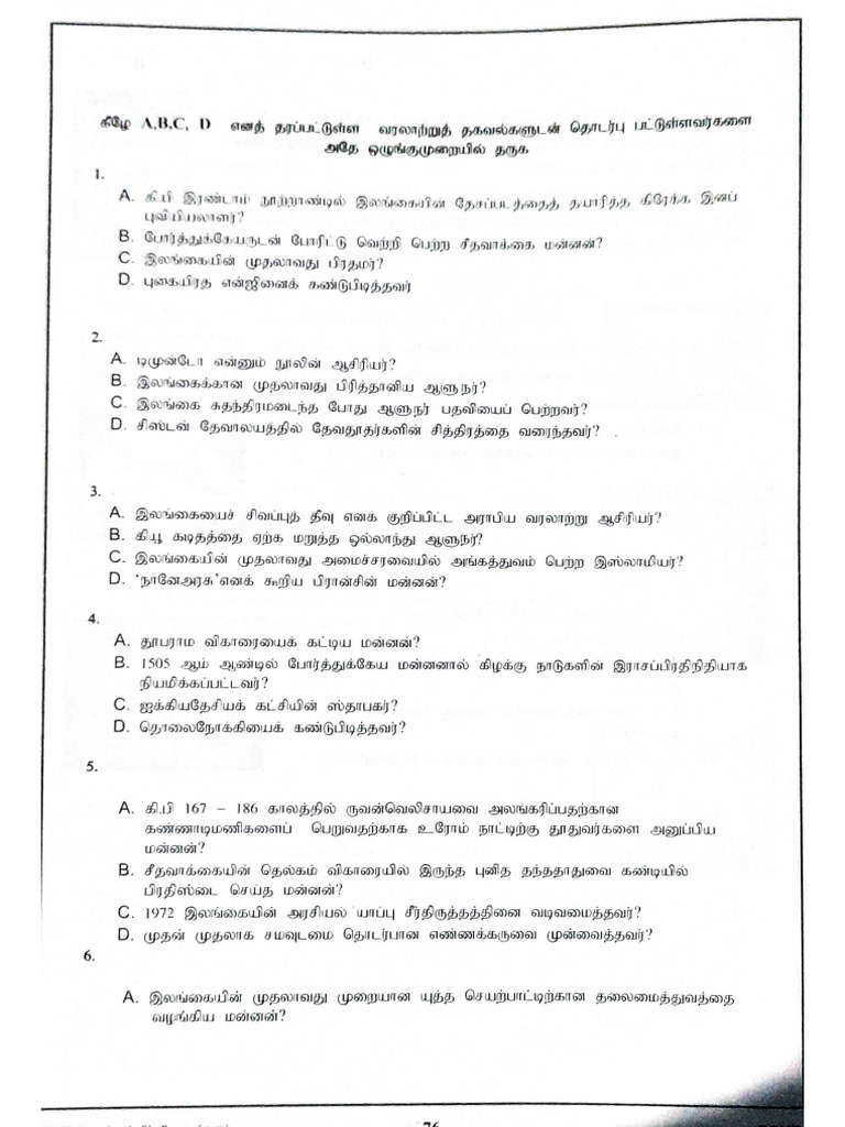 Document 44 | PDF