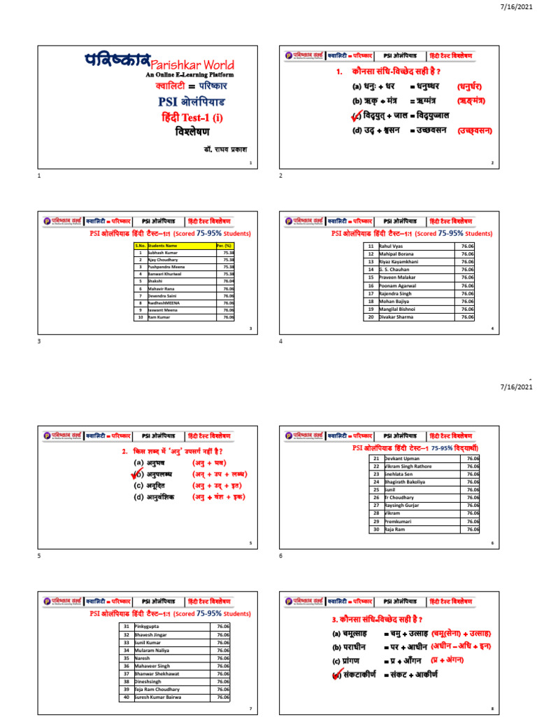 PSI Scores: Students 75-95% | PDF