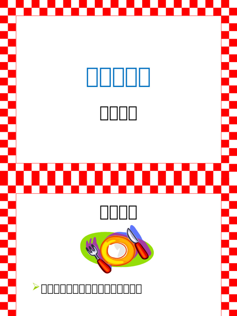 怎樣吃減肥健康又長壽2024最佳飲食排名出爐| 地中海飲食| 健康飲食| 大紀元, image size:768x1024