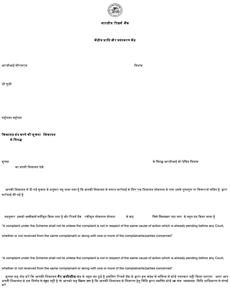 6375187 | PDF | Justice | Crime & Violence