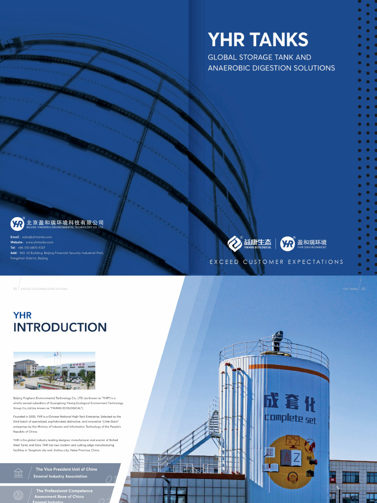 Catalogue of YHR TANK | PDF