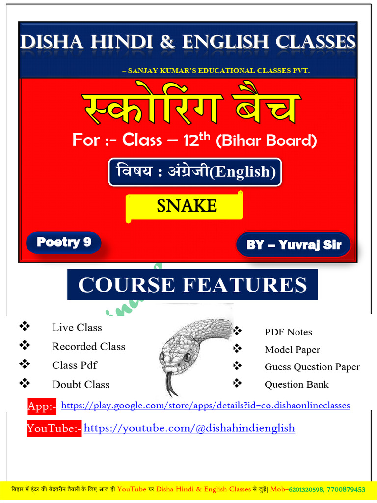 SNAKE | PDF