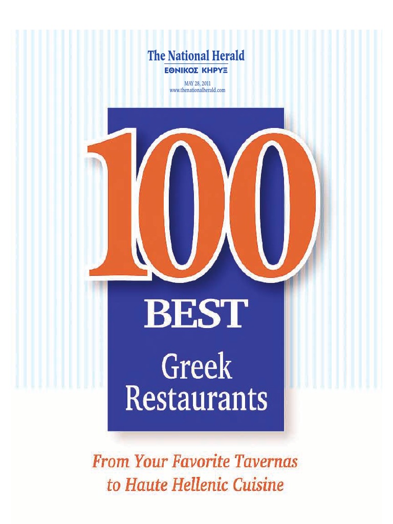 Dimitri's Corner Restaurant, 103 E Herrick Ave, Wellington, OH 44090, US -  MapQuest, image size:768x1024