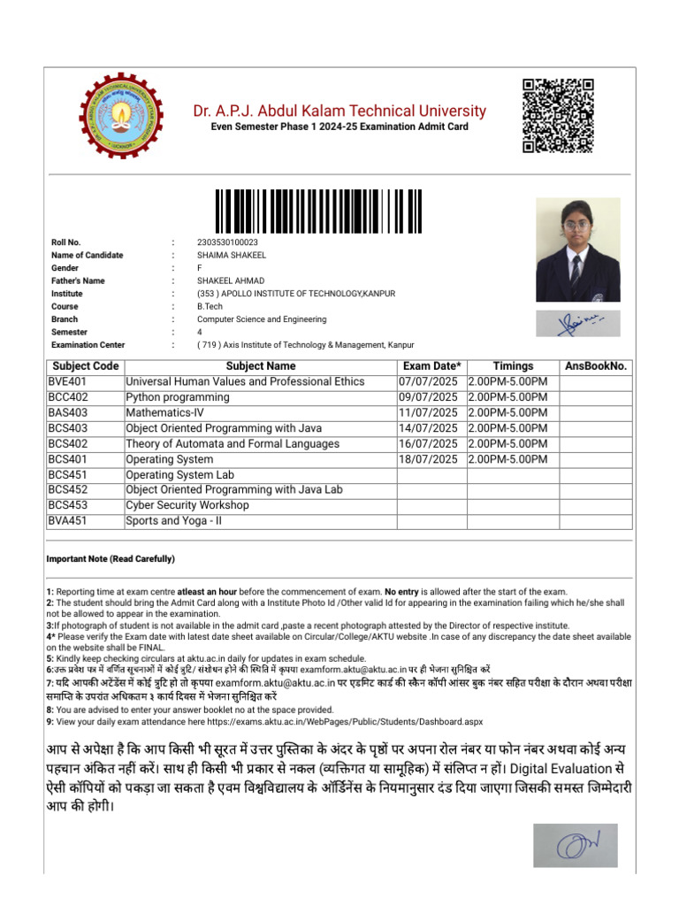 Admit Card 4 TH Semester | PDF