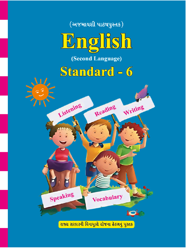 STD-6 | PDF