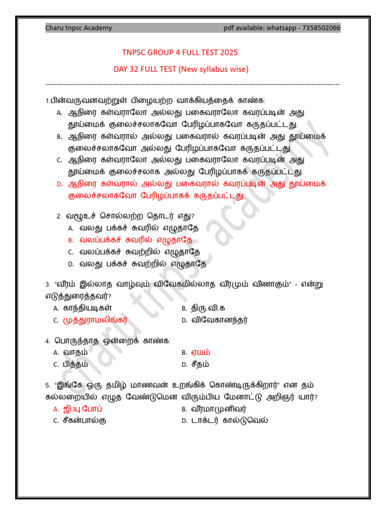 DAY 32 FULL TEST (New Syllabus Wise) Ans | PDF
