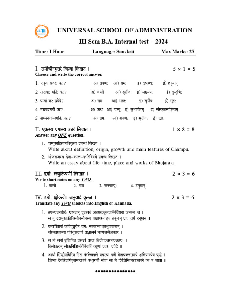 3rd Sem BA Sanskrit QP | PDF