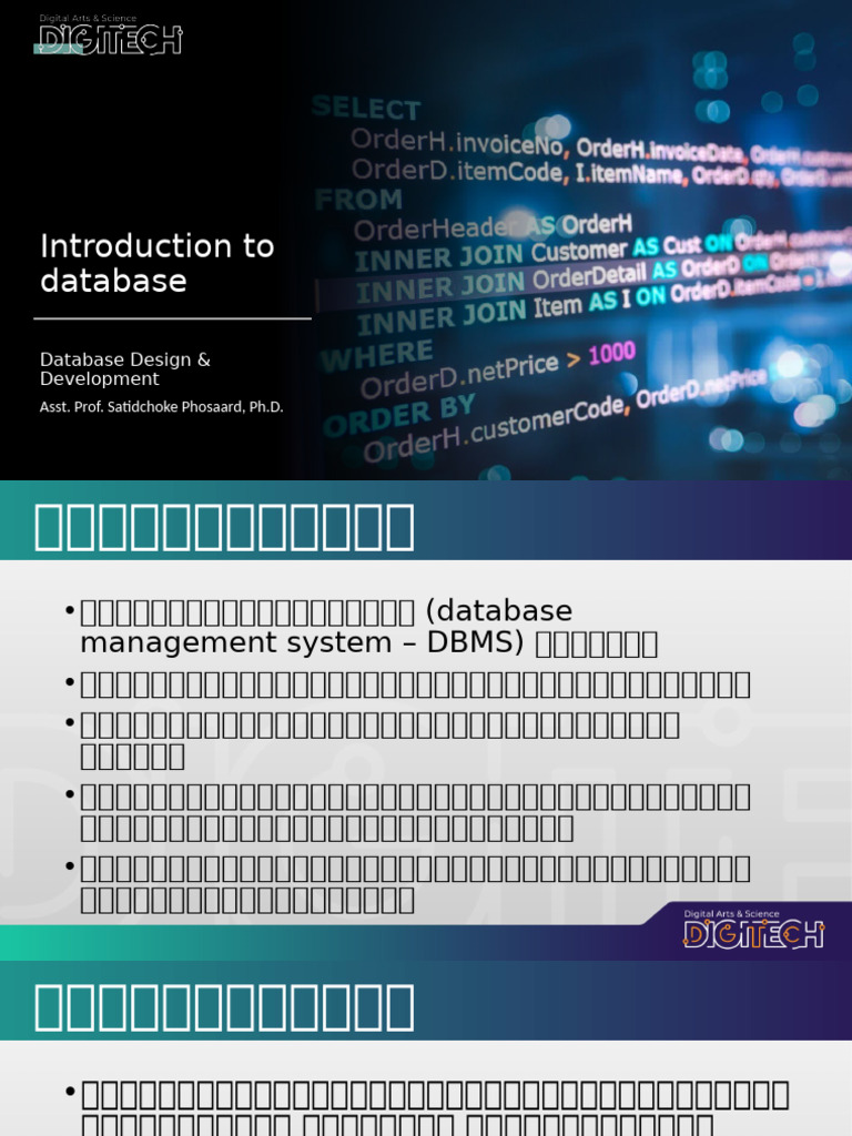 01 Introduction To Database 2024 | PDF