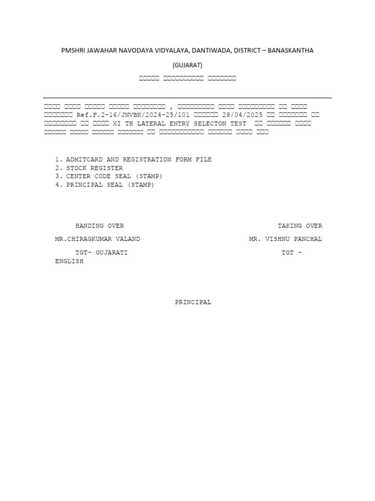 11 Lateral Entry | PDF
