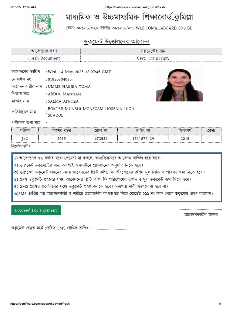 Fresh Application JSC | PDF