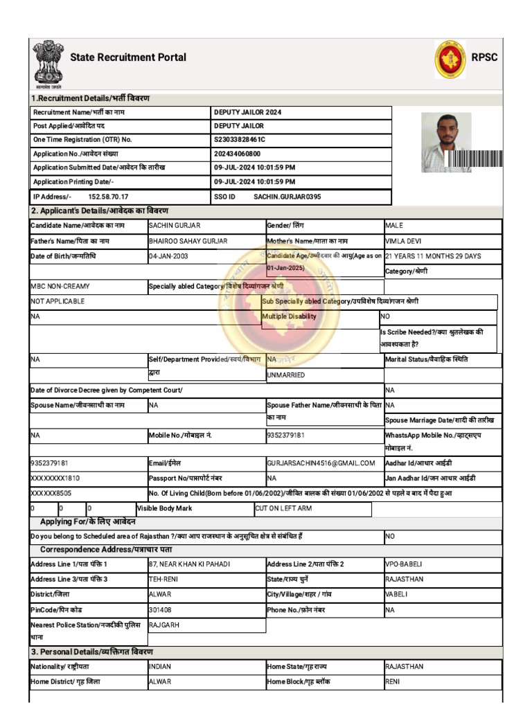 Sachin Application Form of Deputy Jailer Rajasthan | PDF