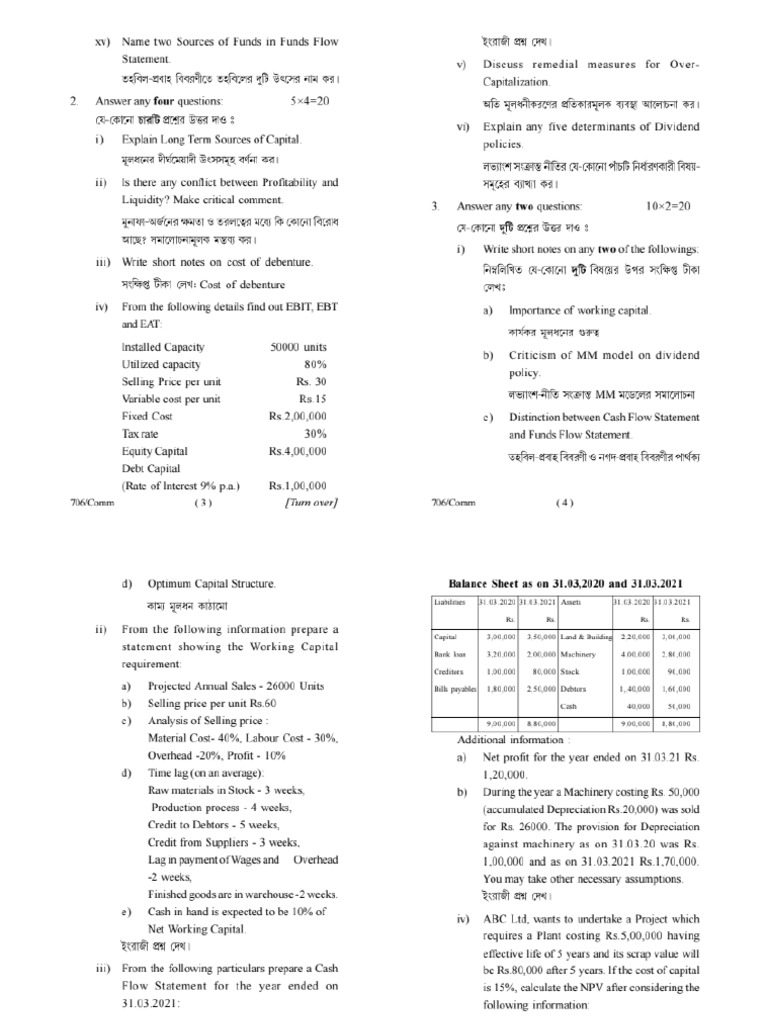 Commerce Bcom H CC T 13 - Split | PDF
