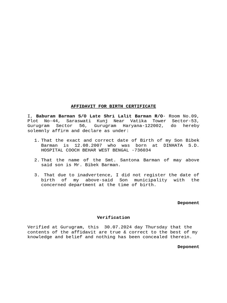 writeとは 意味・読み方・使い方 visual data 6