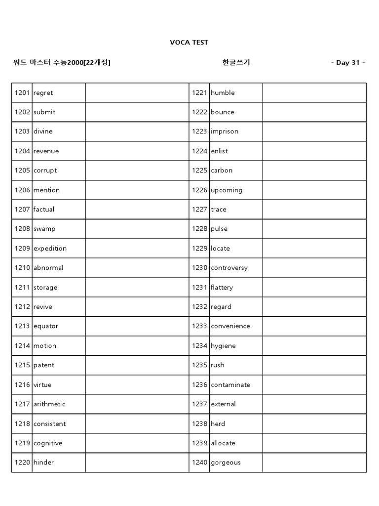 Day31 2 | PDF