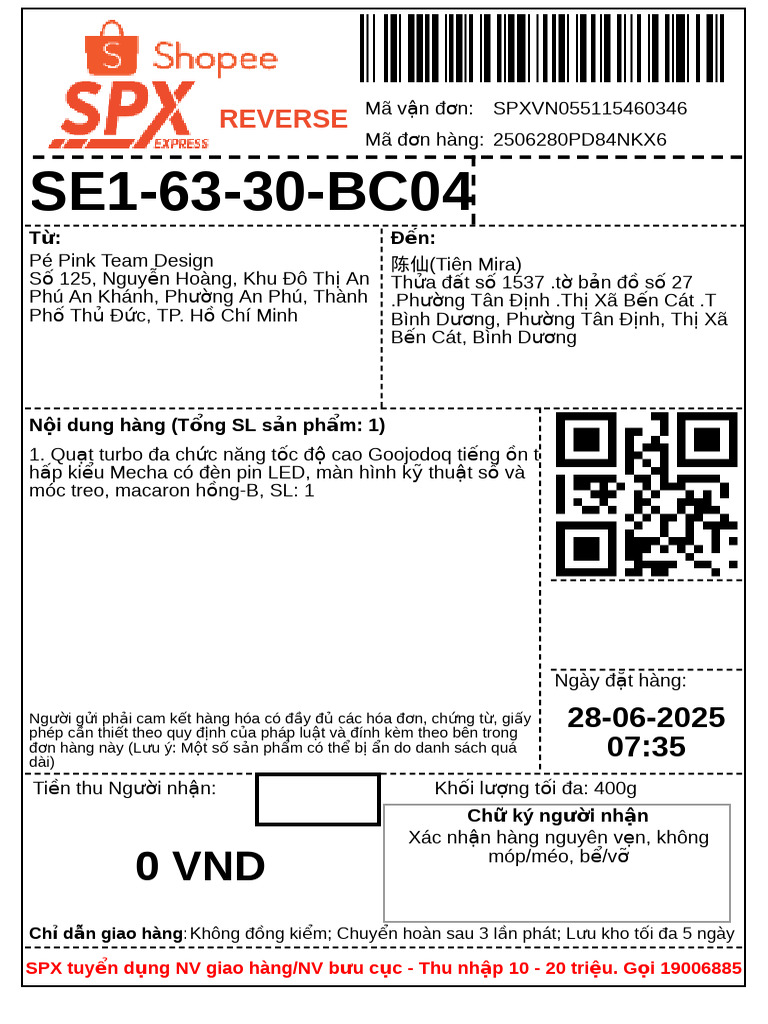 2506280PD84NKX6 | PDF