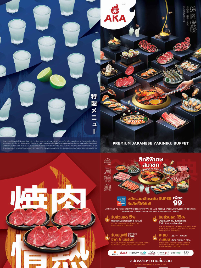 aka-buffetmenu-2019-5mb-pdf