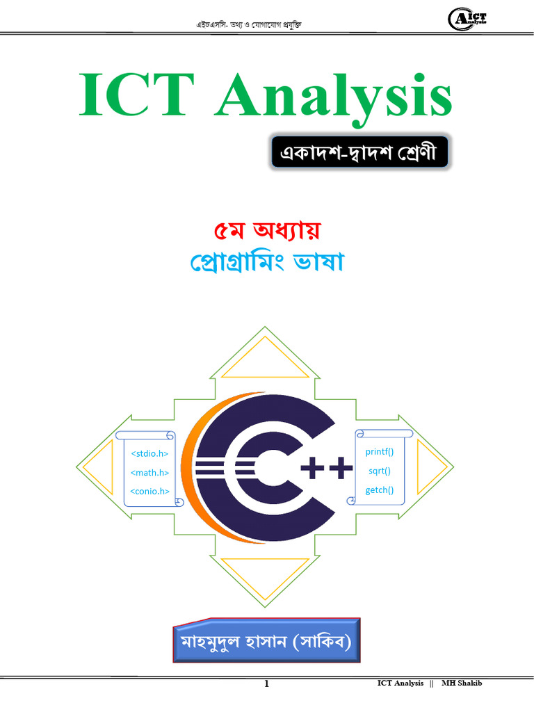 ICT Chapter 5 (With Cover) | PDF