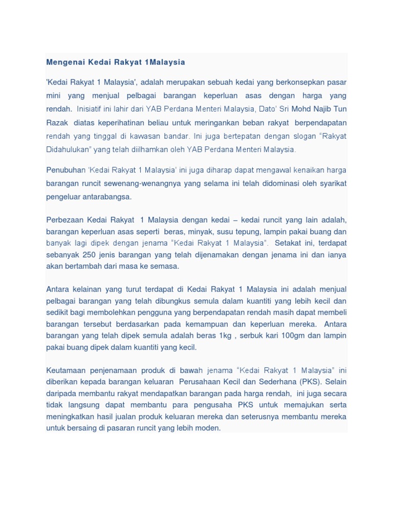 Mengenai Kedai Rakyat 1malaysia  PDF