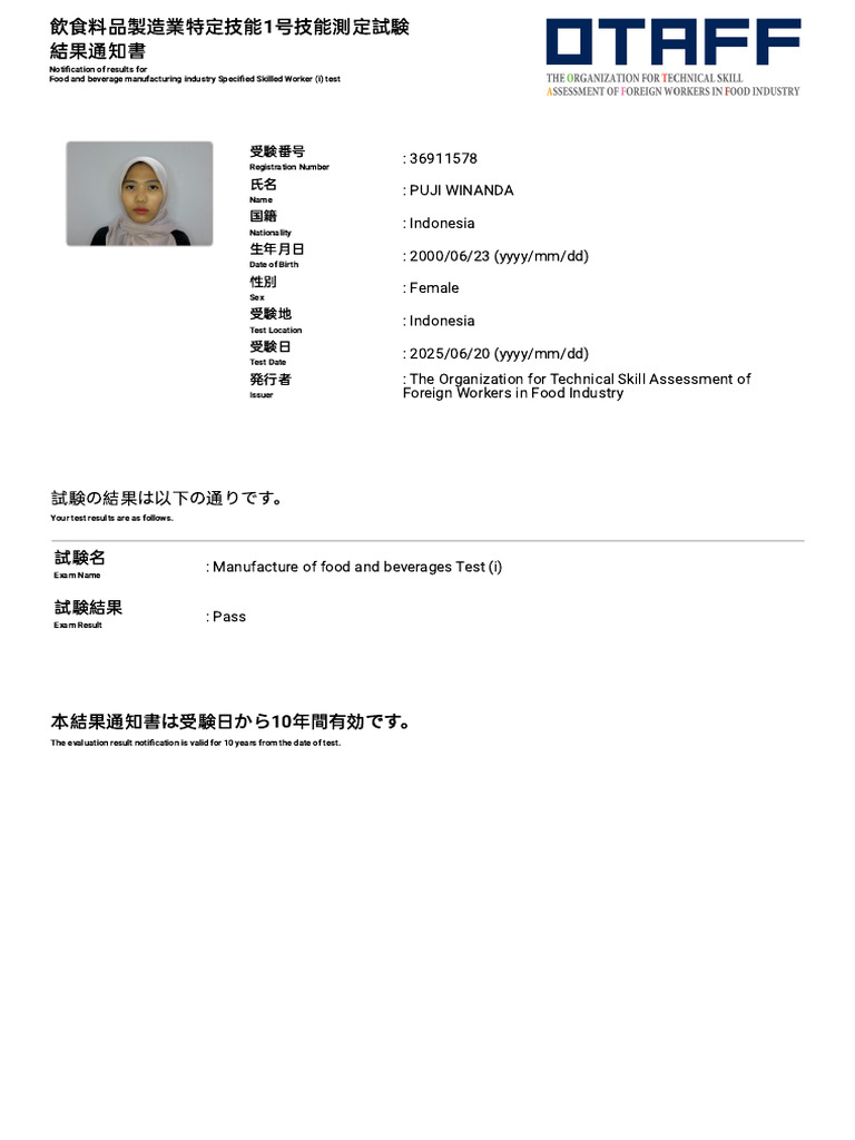 Prometric - Report View | PDF