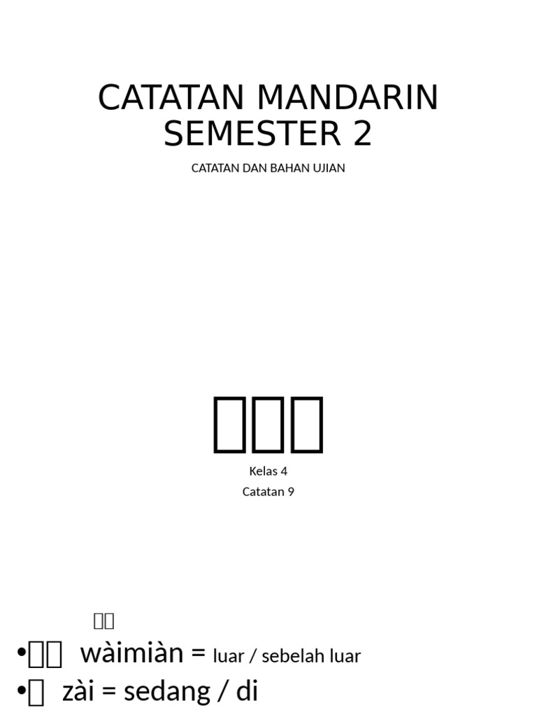 Catatan Mandarin II | PDF