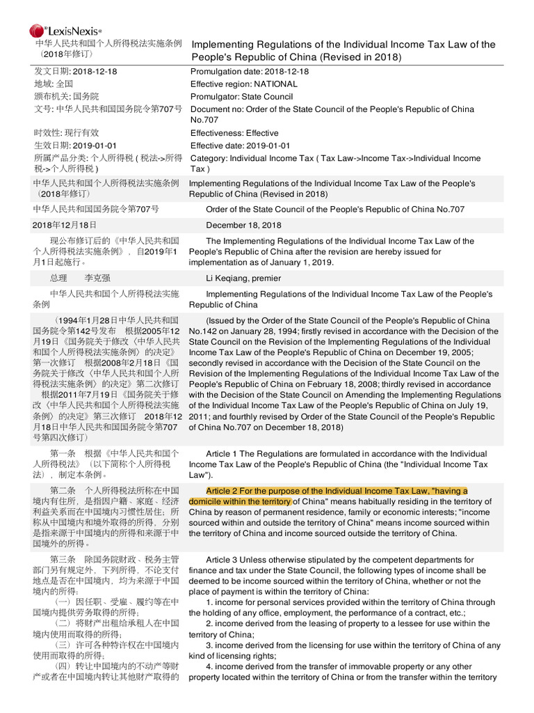 2018 China Individual Income Tax Regulations | PDF | Cost Of Living ...