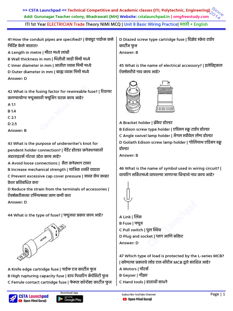 Basic Wiring Practice Electrician Theory MCQ Marathi | PDF