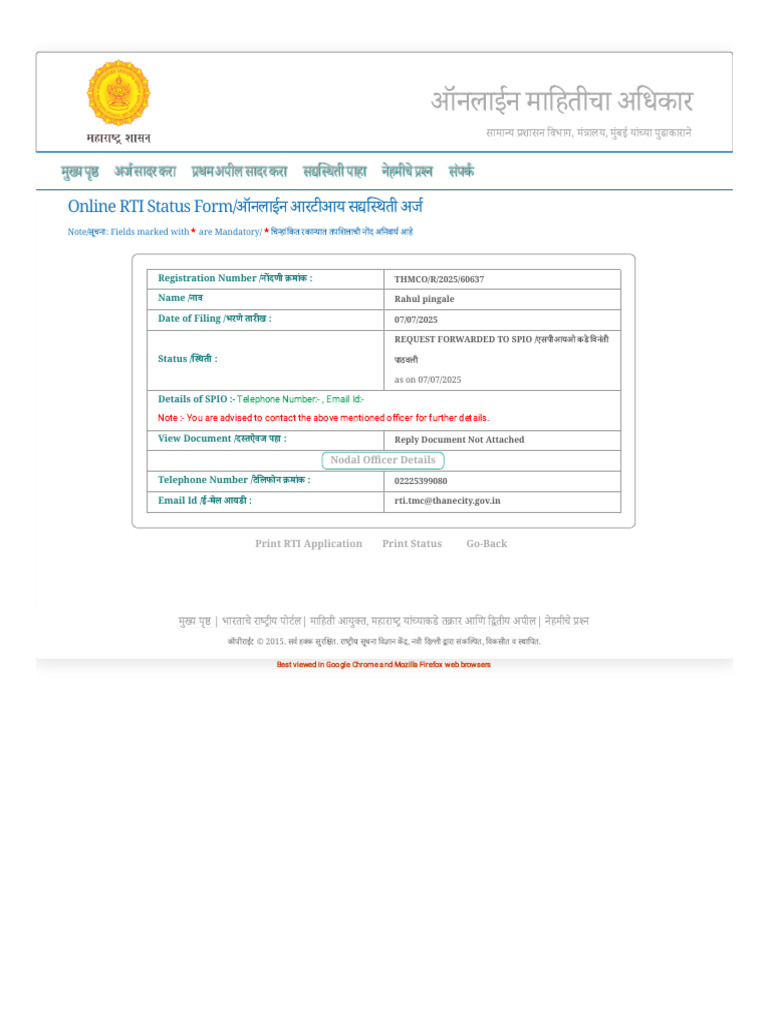 RTI Online - View Status Form | PDF