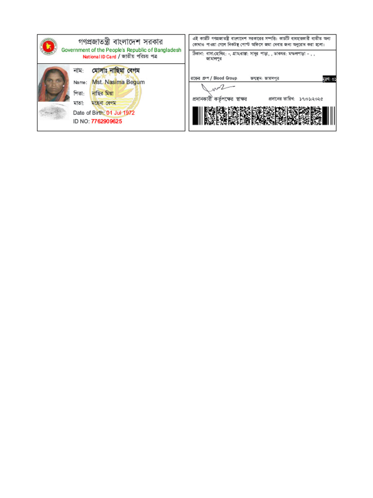Nid 7762909625 | PDF