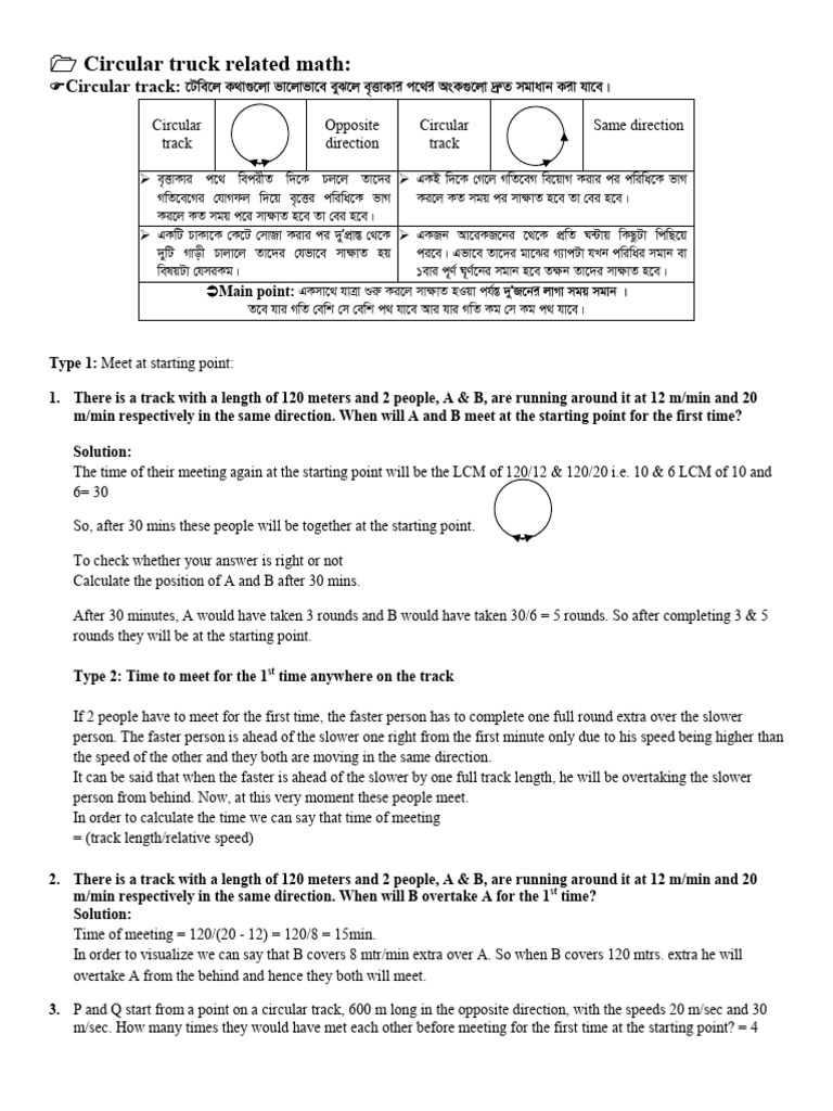 Time & Speed-07 (Circular Related Math) | PDF | Quantity | Units Of ...