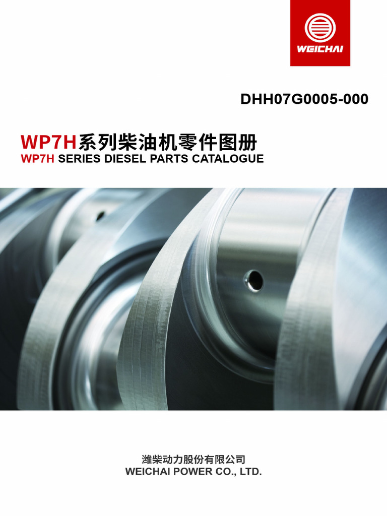 WP7H | PDF