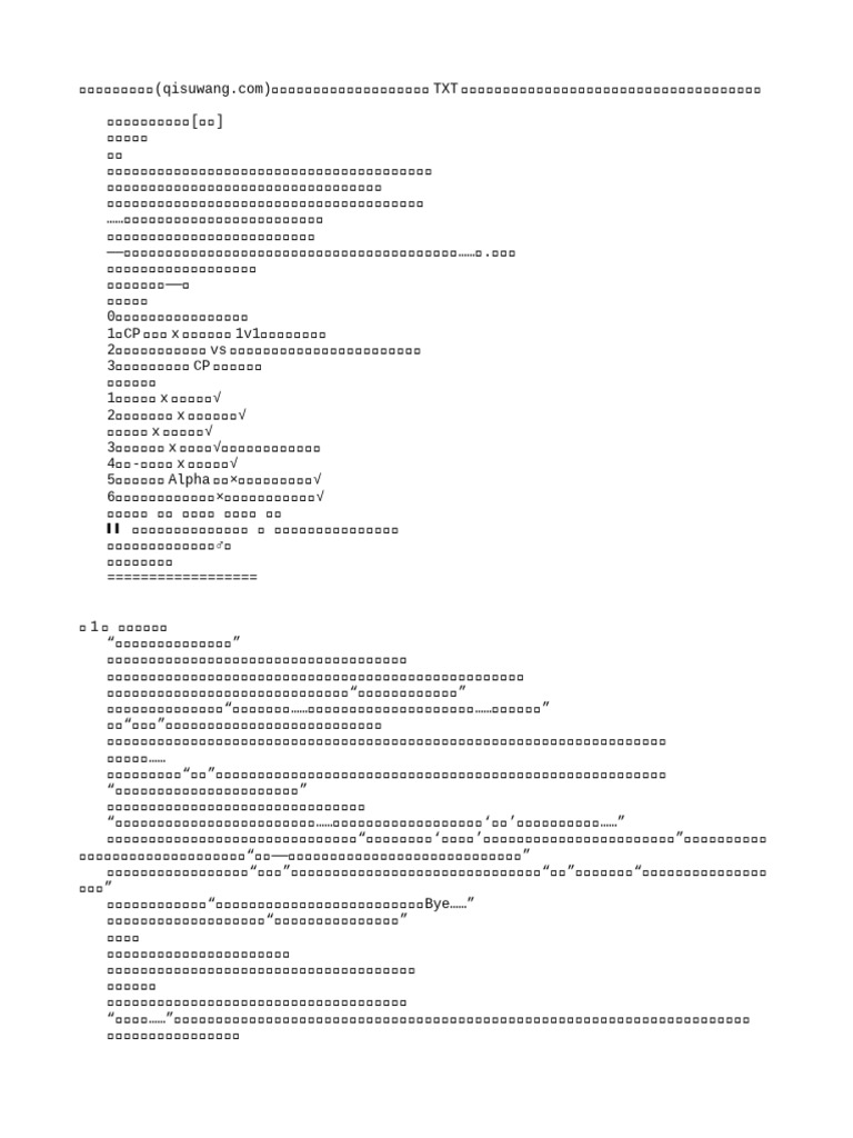 刺青師路過，你自己穿的衣服跟他給的根本差不多，不懂為什麼要你換？而且手臂部分只要把肩帶拿下來就能刺了。通常只有背部中間很大範圍或是內衣卡到的位子，才會請客人脫衣+用襯衫外套檔前面，而且一定會給胸貼，臉也不會蓋東西。這樣真的很怪, image size:768x1024