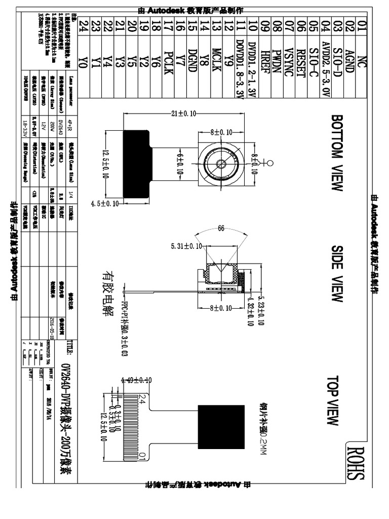 OV2640 Camera Module | PDF