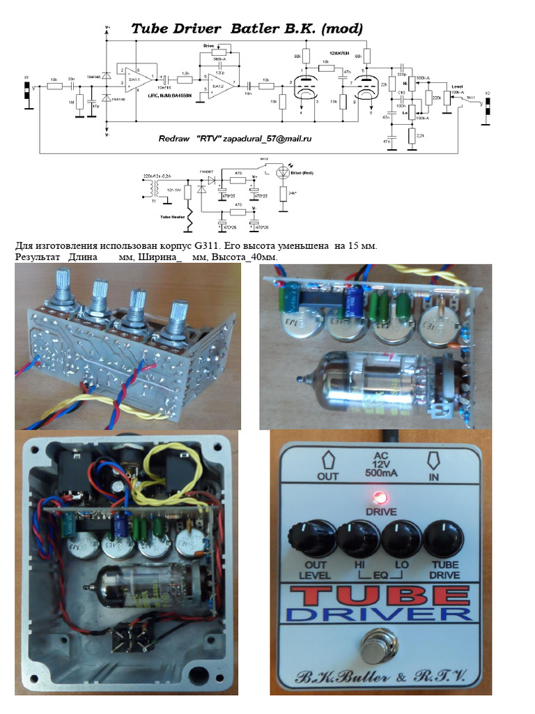 Tube Driver Circuito | PDF
