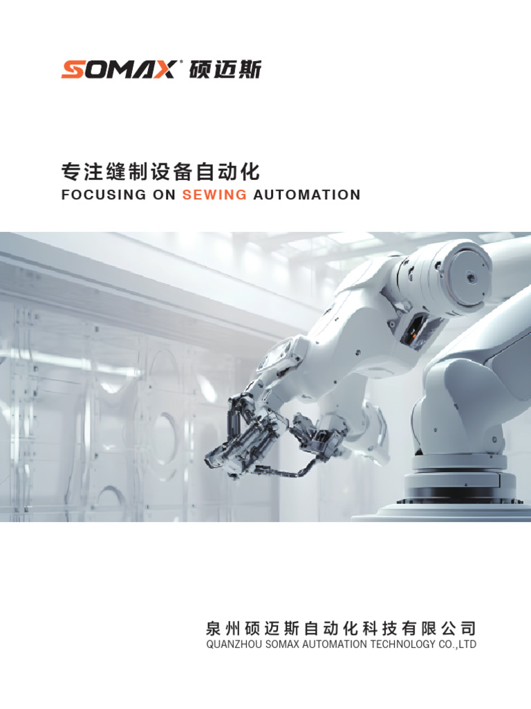 Somax Automation in Sewing Technology | PDF | Sewing | Seam (Sewing)